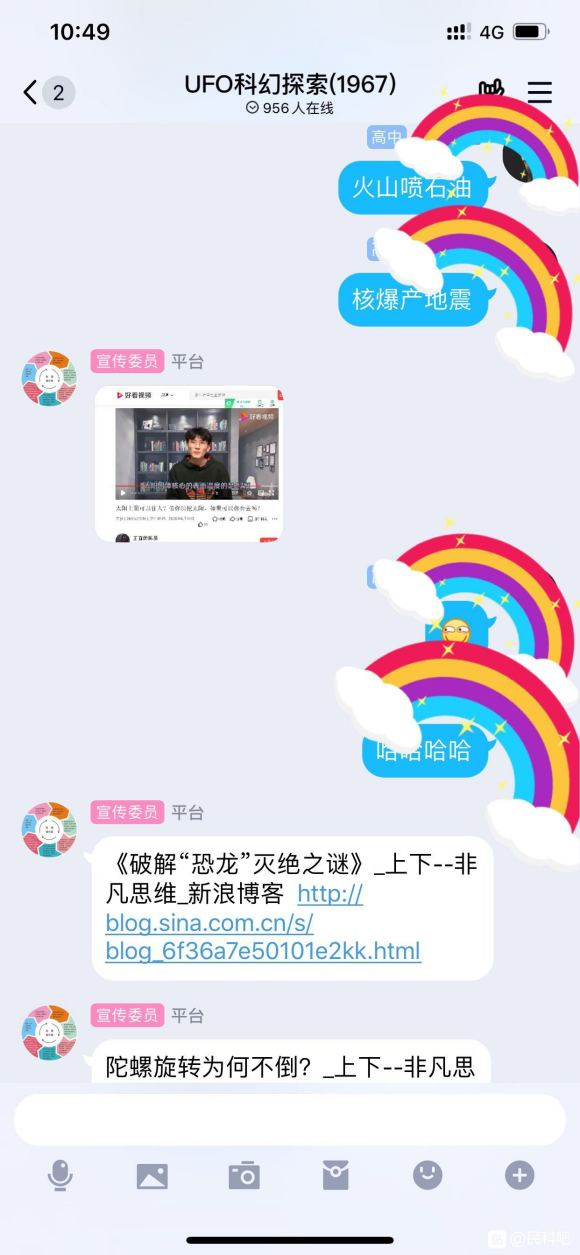 2026小牛vs太阳视频直播,在哪看、怎么看、有啥看头 2026小牛vs太阳视频直播,在哪看、怎么看、有啥看头
