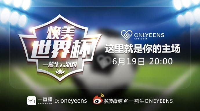 红牛vs博平视频直播，一场流量与实力的神仙打架